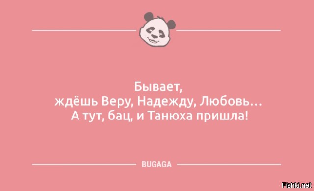 Солянка от 17.10.2025