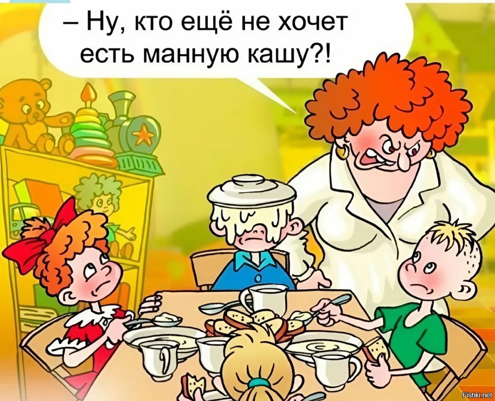 Пора уже что ли