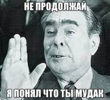 Латвийский суд приговорил гражданина РФ к году тюрьмы с последующей депортацией за ролики в соцсетях