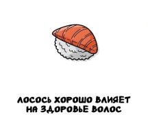 Надо прикладывать, есть или засовывать в жопу?