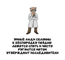 Да я практически гений