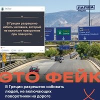 А вдруг ты не знал…