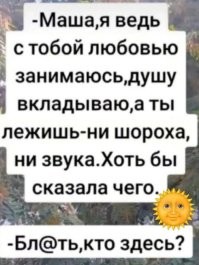 Немного чёрного юмора