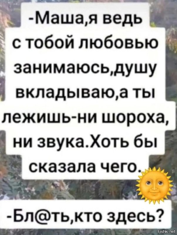 Немного чёрного юмора