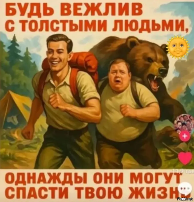 В средней полосе России растёт хищная росянка, которая ловит насекомых на болотах