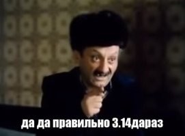 Если очень быстро ехать, то можно не доехать