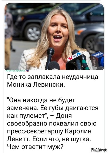 Видать так она строчит (ударение поставите сами) своими губами, что старик эмоций сдержать не смог