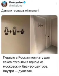 Посадят в эту комнату