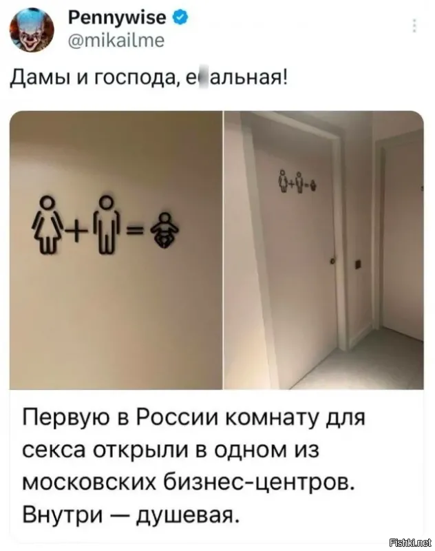 Посадят в эту комнату