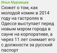 Видимо, клоуну в сауне не очень понравилось. ))