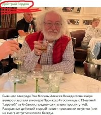 Не то чтобы удивительно или маловероятно, но источник – такое себе...