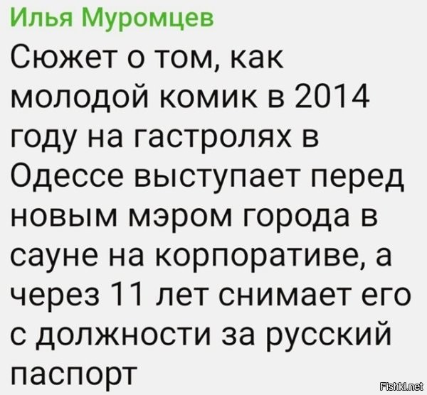 Видимо, клоуну в сауне не очень понравилось. ))