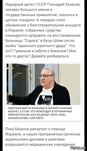 Жид всегда жид.
Даже талантливый.