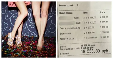 Коленки, конечно, на любителя...