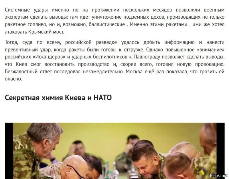 Грозить Москве опасно для жизни! Тайна Киева стала его адом! Подземные бункеры в огне: «Искандеры» выжигают самый секретный объект ВСУ
