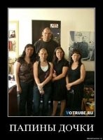 Вон тоже в папу