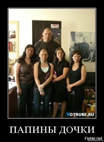 Вон тоже в папу