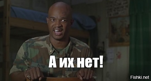 Где сиськи?