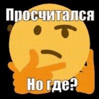 Подмосковный вор посчитал себя самым умным