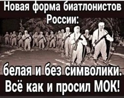"Россиянам нечего делать в Руке": Финляндия не пустит наших лыжников на свой этап Кубка мира