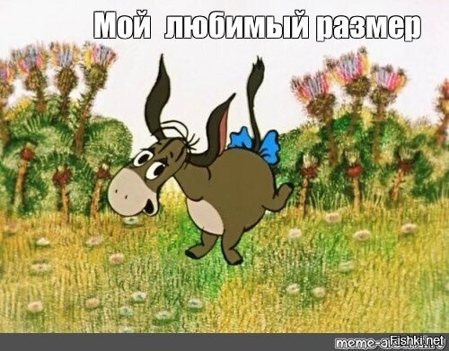 Смешные картинки