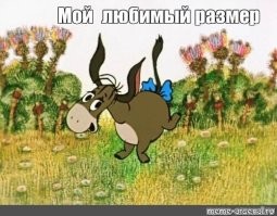 Смешные картинки
