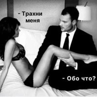 Ухо "Ростовское" и Мандалорец: новые каламбуры и лингвошутки