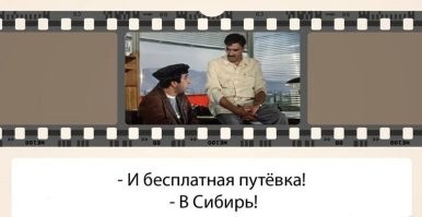 Есть еще вариант!)