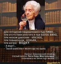 А вдруг ты не знал…