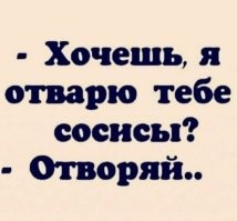 Ухо "Ростовское" и Мандалорец: новые каламбуры и лингвошутки