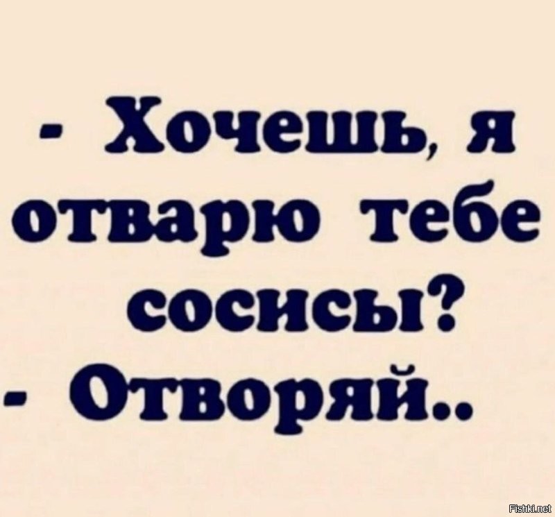 Ухо "Ростовское" и Мандалорец: новые каламбуры и лингвошутки