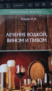 А вдруг ты не знал…