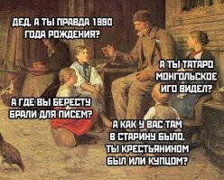 Я не такой старый. На Паскале...
