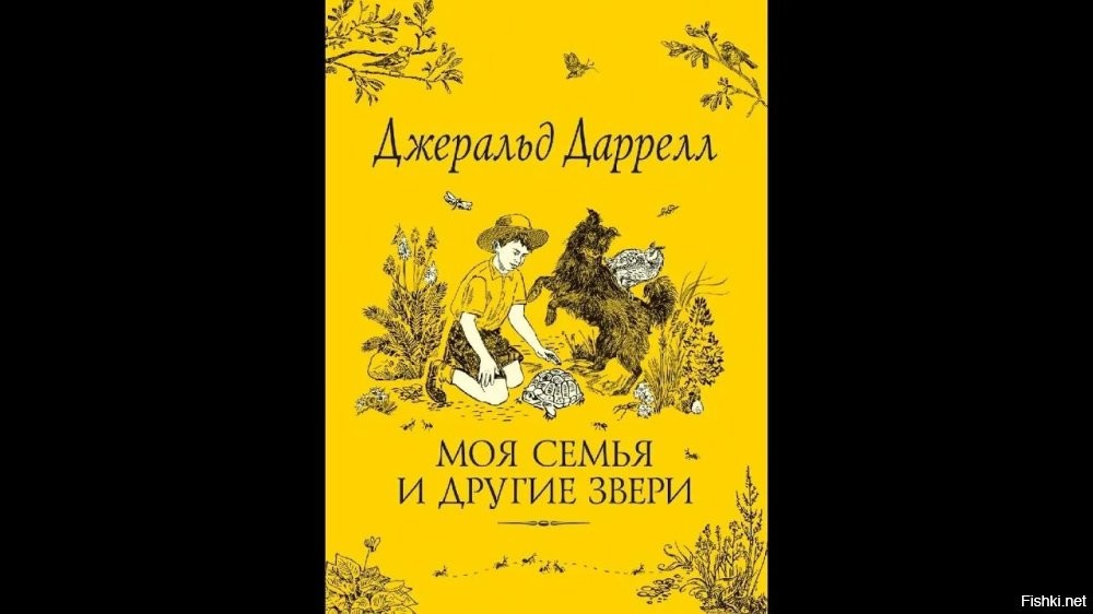 Девочка вернулась с прогулки с "трофеями"