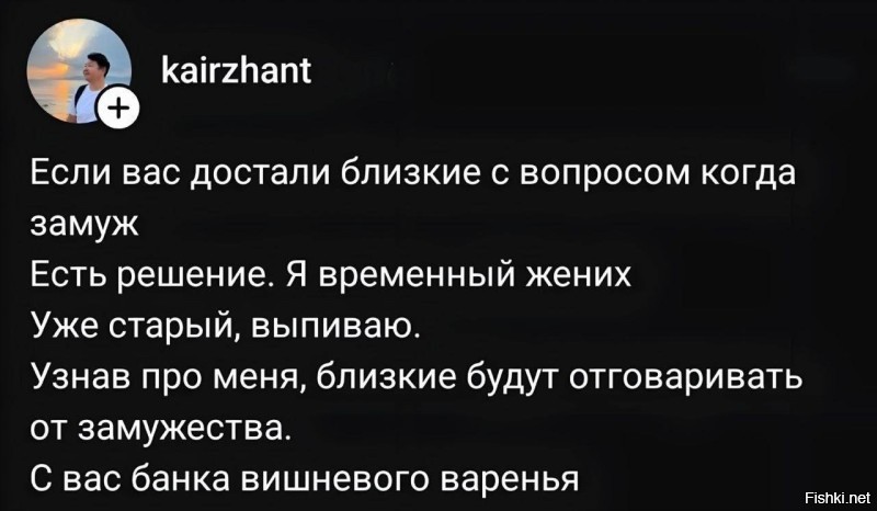 Солянка от 18.10.2025