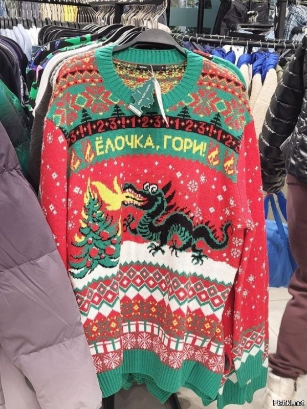Просроченный