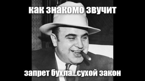 «Сухой закон» не работает: в Вологодской области растёт потребление алкоголя