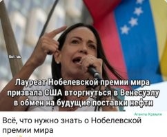 Лишь о политике , лишь о ней одной