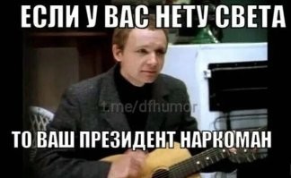 Я один это пропел...