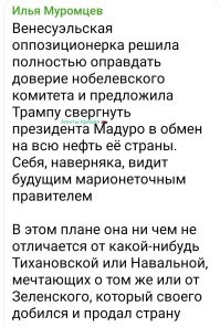 Лишь о политике , лишь о ней одной
