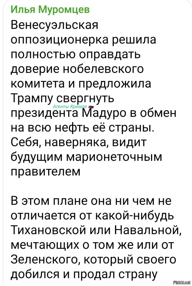 Лишь о политике , лишь о ней одной