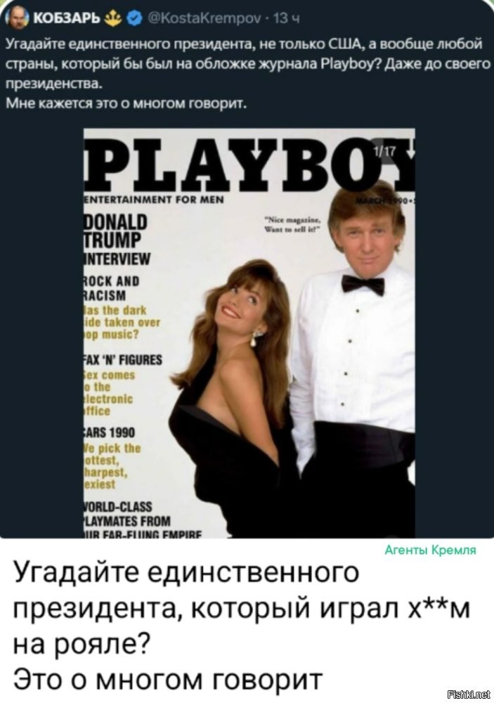 Вот ещё один...