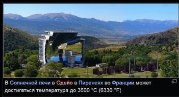 Кто-то из двоих (либо Дзен, либо Вики) свистит.