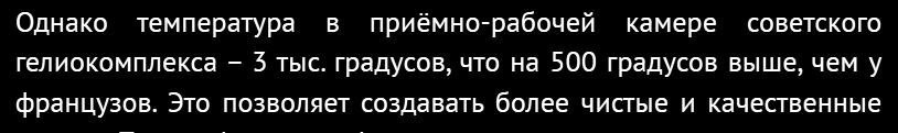 Кто-то из двоих (либо Дзен, либо Вики) свистит.