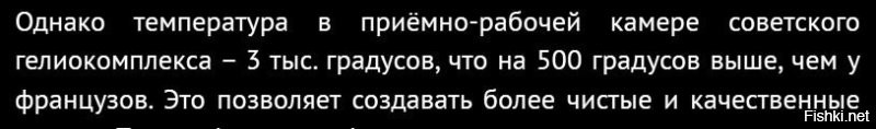 Кто-то из двоих (либо Дзен, либо Вики) свистит.
