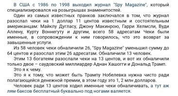 Лишь о политике , лишь о ней одной