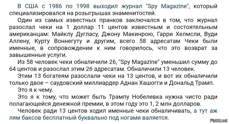 Лишь о политике , лишь о ней одной