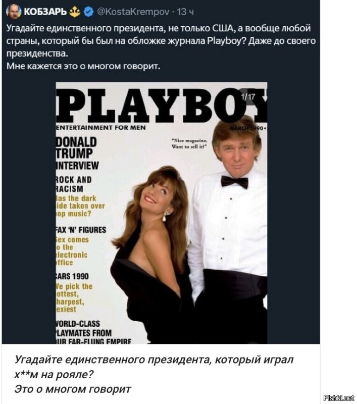 Лишь о политике , лишь о ней одной
