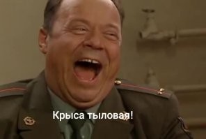 Офисные крыски: юмор в китайских традициях