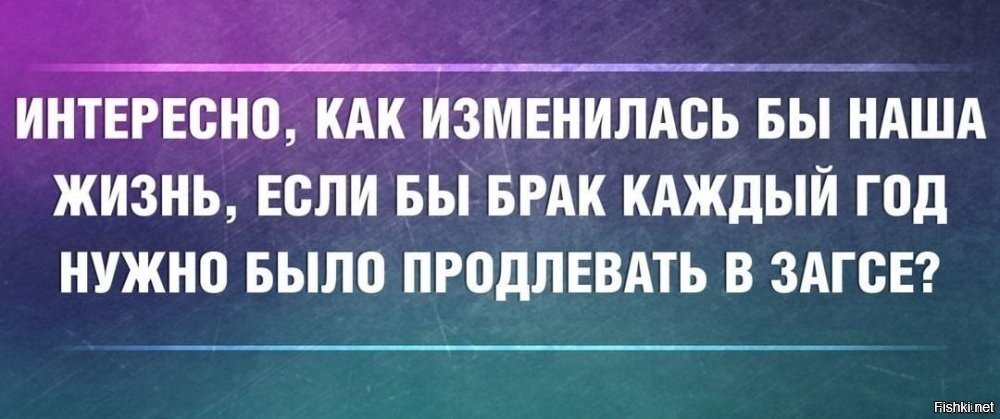 100% кэшбэк за отмену развода: в России придумали забавный способ спасти браки